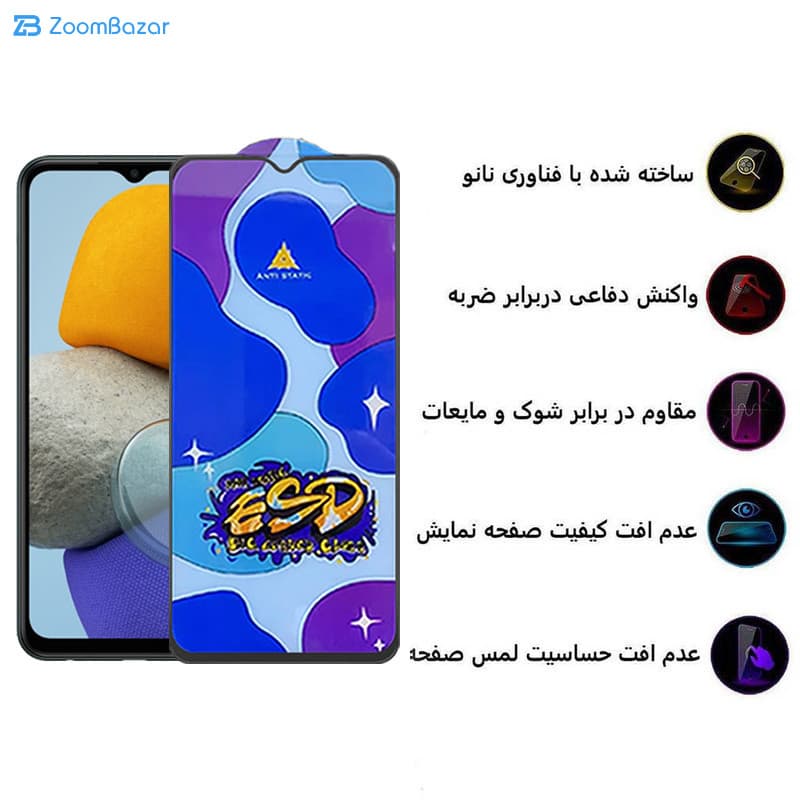 گلس اپیکوی مدل Star ESD مناسب برای گوشی موبایل سامسونگ Galaxy M23 4G/M14 5G/M13 5G/M13 4G India /A12 4G India — تصویر ۶