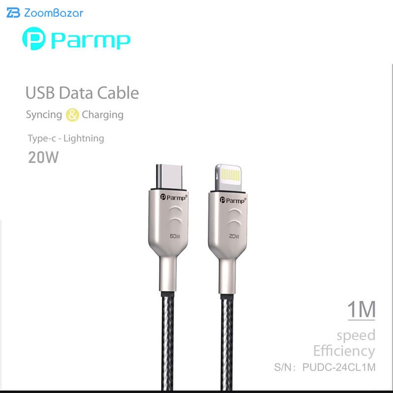 کابل تبدیل USB-C به لایتنینگ پارمپ مدل PUDC-24CL1M 20W طول 1 متر — تصویر ۲