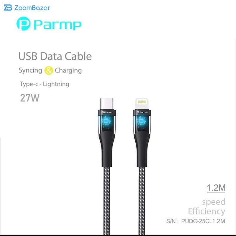 کابل USB-C به لایتنینگ پارمپ مدل PUDC-25CL1.2M 27W طول 1.2 متر — تصویر ۲