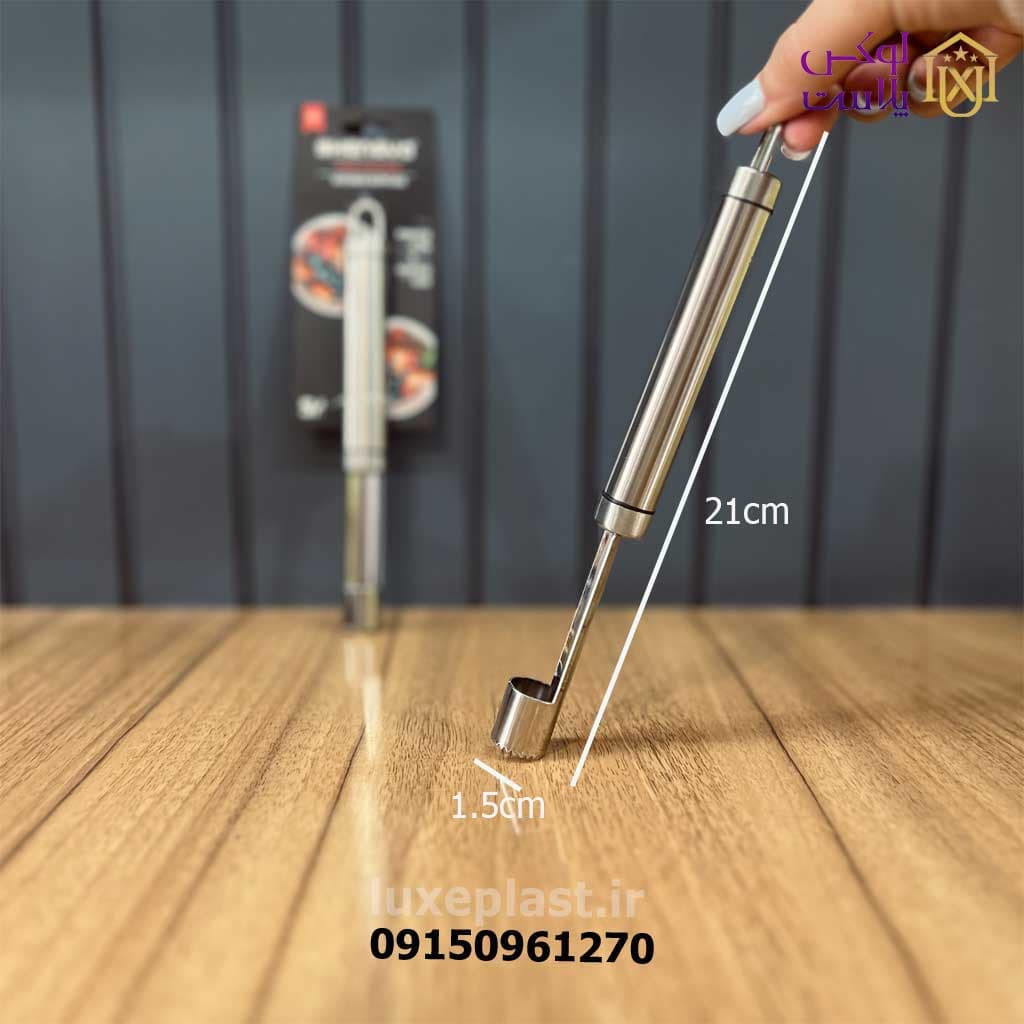 هسته گیر سیب شنگیا تمام استیل 4318 — تصویر ۴