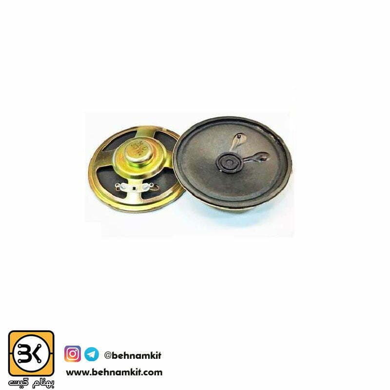 بلندگوى 8 اهم 2 اینچ تخت (5 سانتیمتر) فلزی