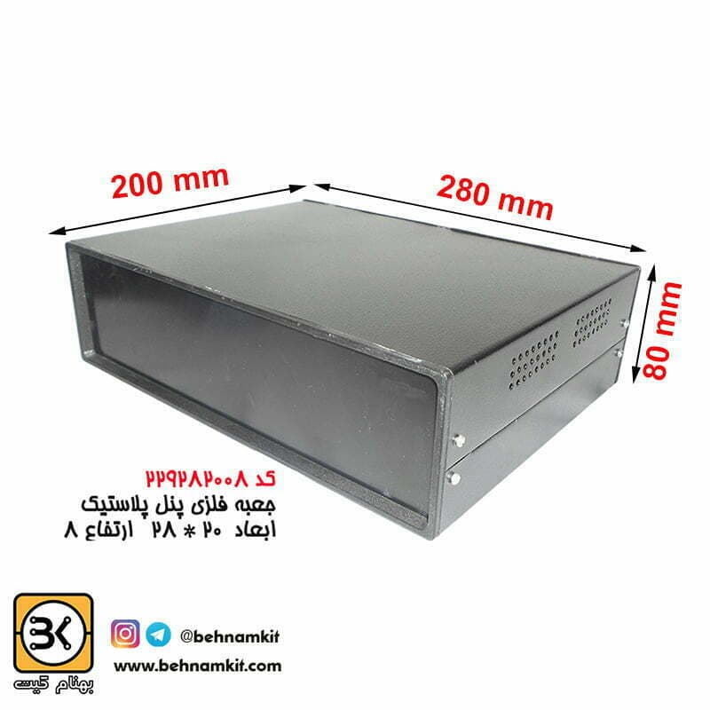 جعبه فلزی پنل پلاستیک 8 × 20 × 28 (3-28) مشکی
