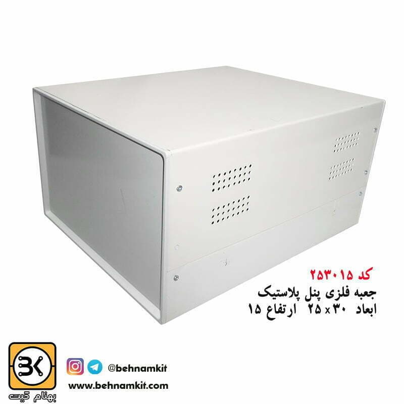جعبه فلزي پنل پلاستيك 15 × 25 × 25 cm مشکی