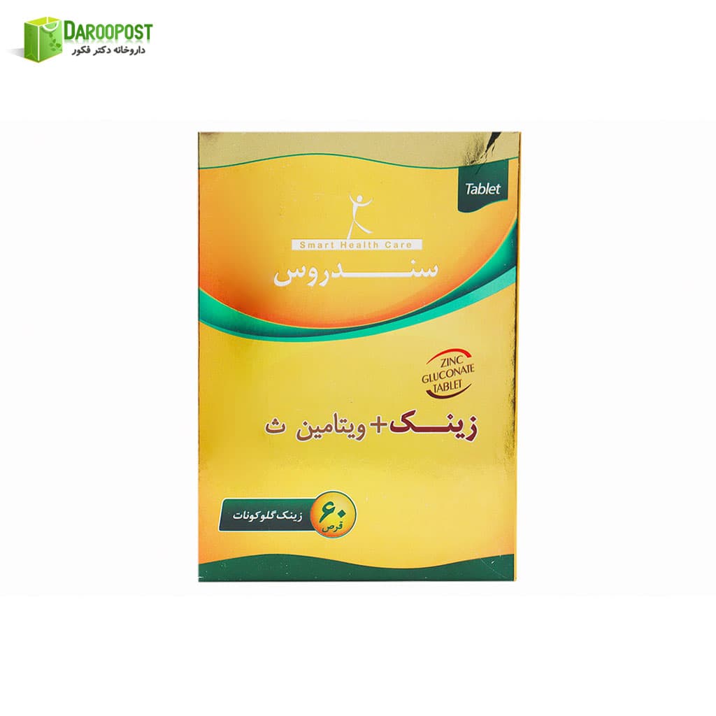 قرص زینک گلوکونات و ویتامین ث 60 عددی سندروس | Sandrous Zinc Gluconate and Vitamin C Tablets 60 Tabs