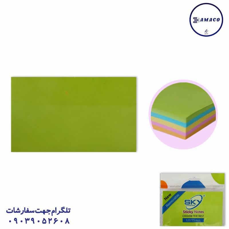 اسکای – استیک نوت 75*125 بدون خط 1053 (288)