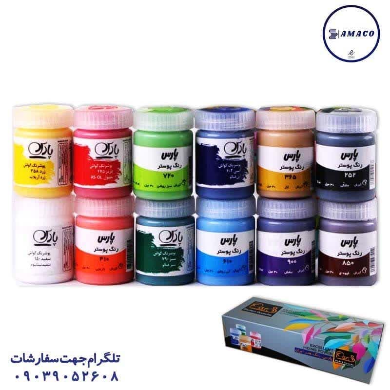 پارس – گواش 12 رنگ جور