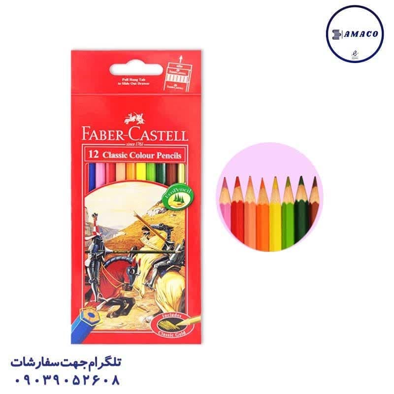 فابرکاستل – مداد رنگی 12 مقوا کد 115852