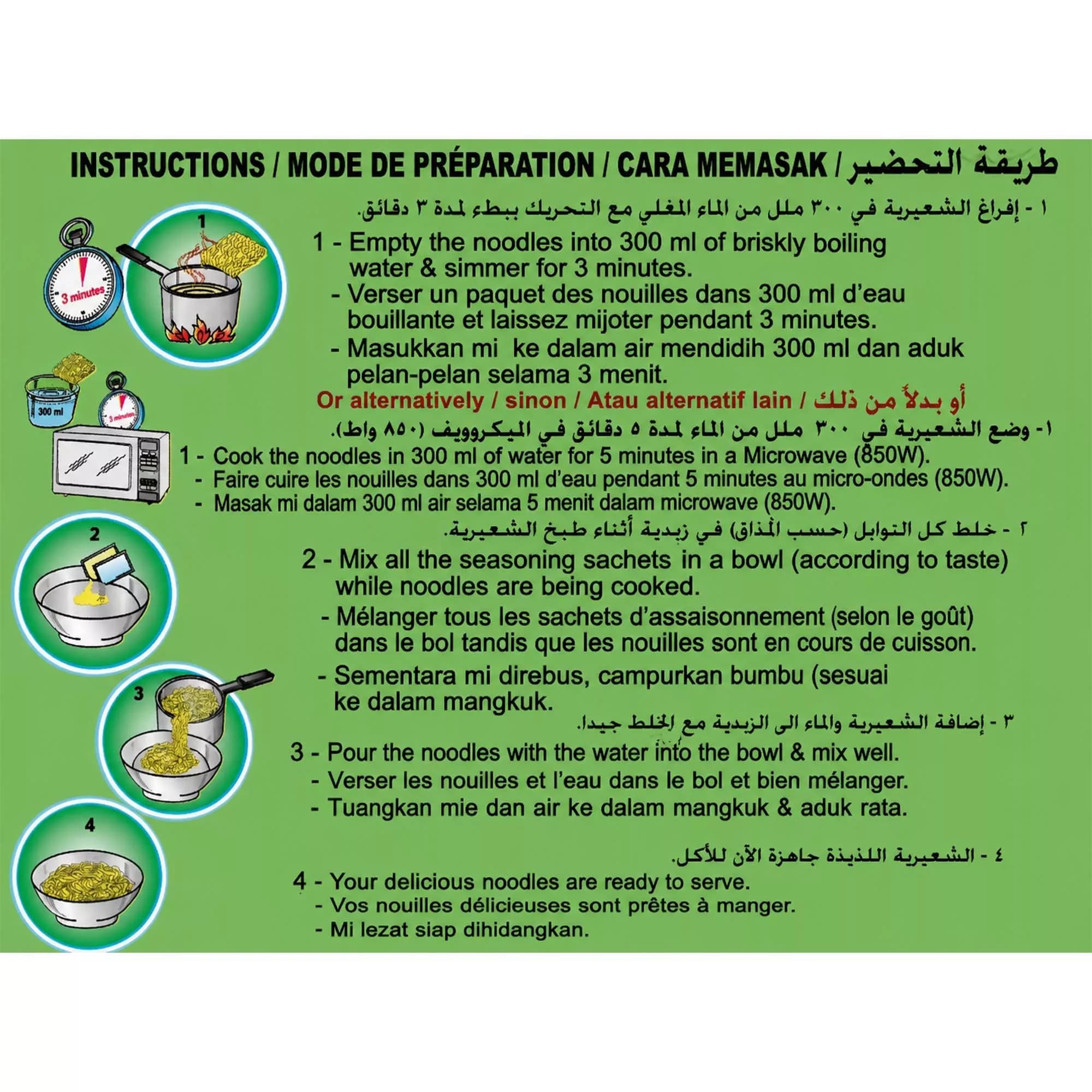 نودل ایندومی با طعم سبزیجات وزن 70 گرم — تصویر ۳