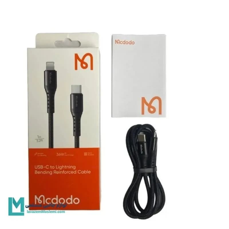 کابل تبدیل USB-C به لایتنینگ مک دودو CA-563 کد KA1054 | لوازم جانبی مسلمی — تصویر ۵