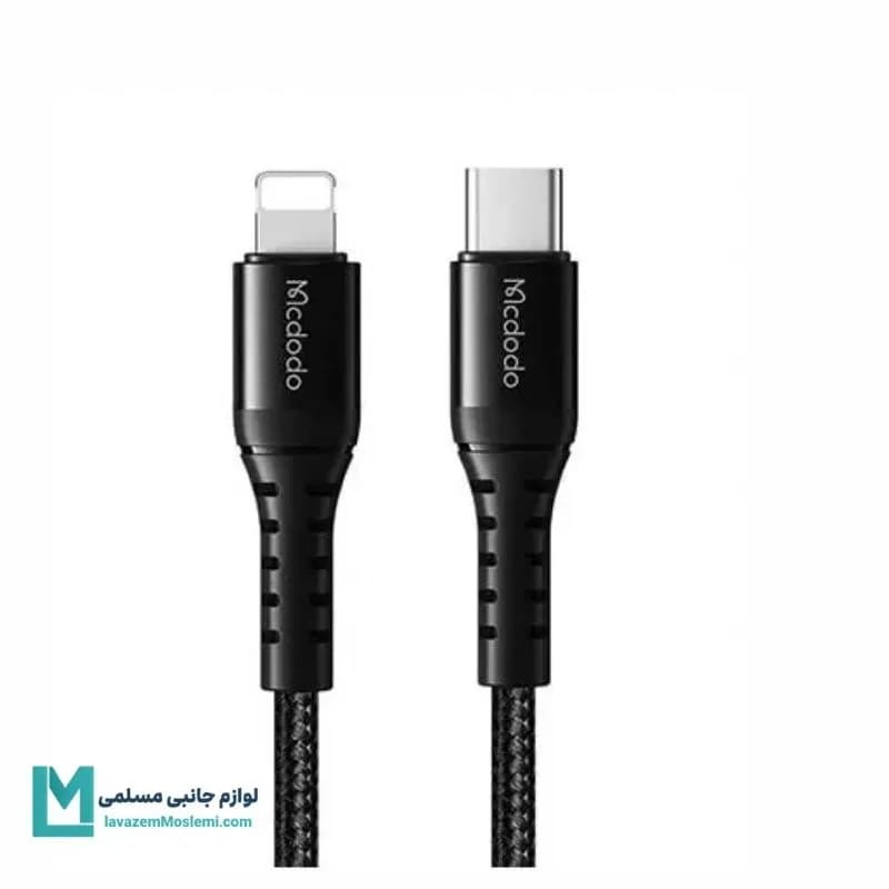 کابل تبدیل USB-C به لایتنینگ مک دودو CA-5630 طول ۰.۲ متر کد KA1053 | لوازم جانبی مسلمی