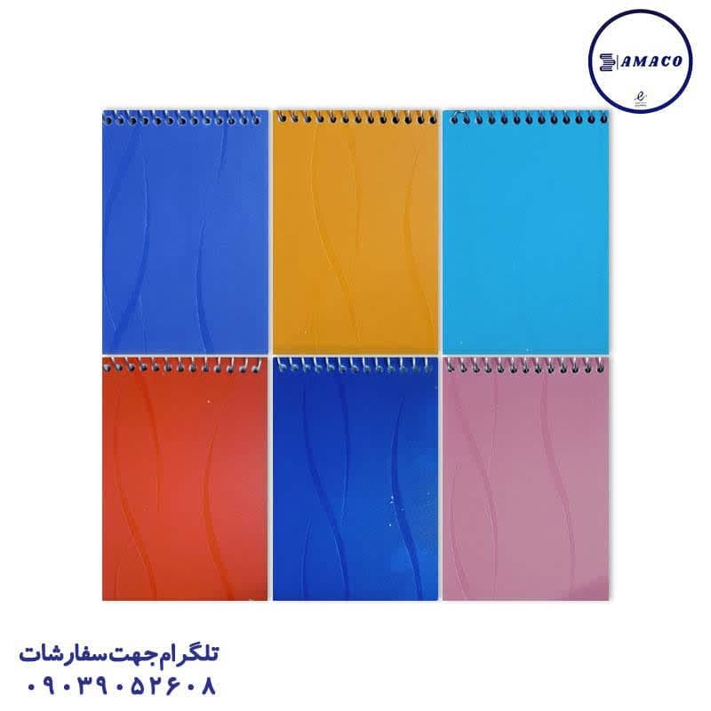 زرین – یادداشت 1.16 طلقی رنگی