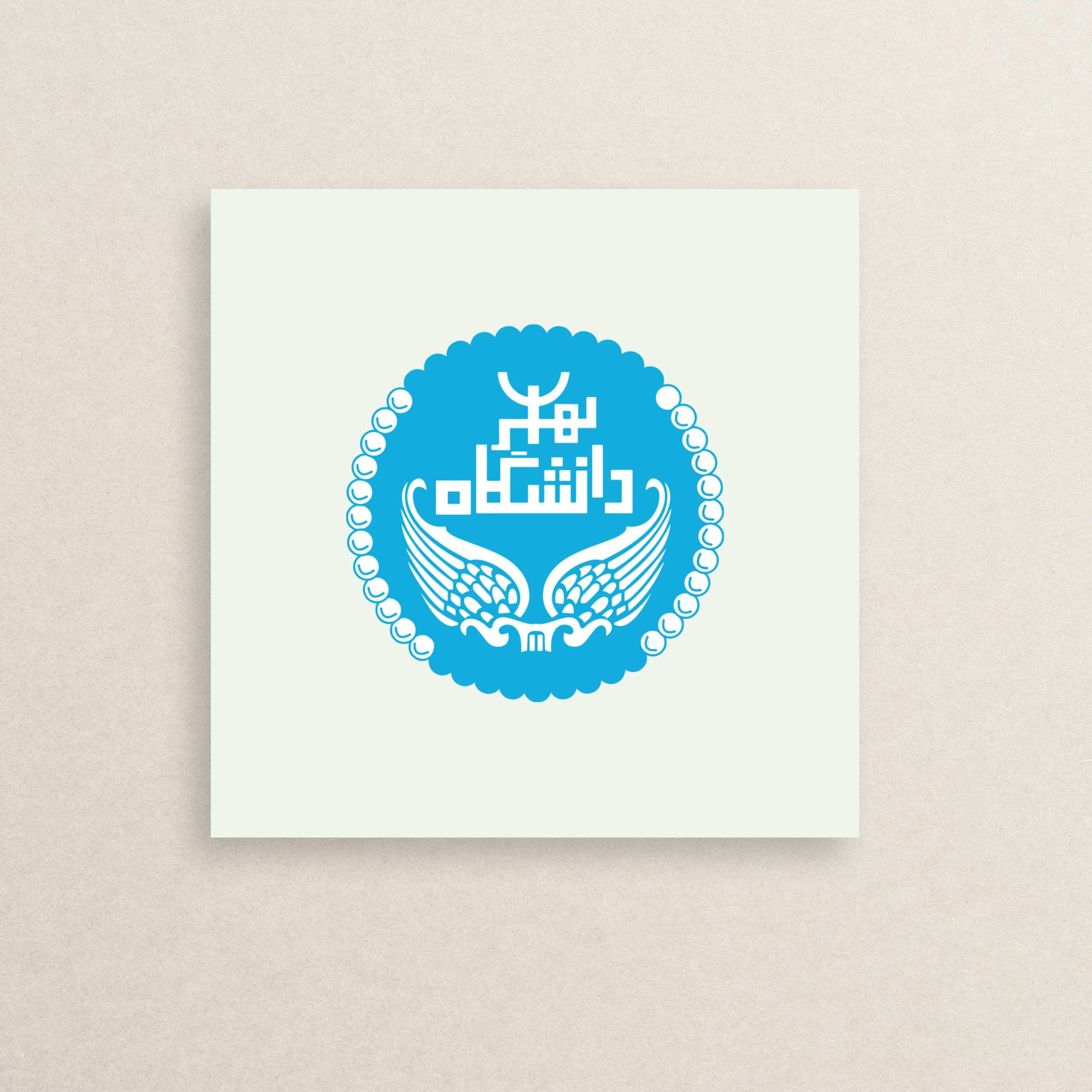 استیکر لوگوی دانشگاه تهران 01 | Tehran University Logo sticker 01