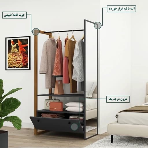 کمد لباس رگال دار خونمون – مدل شوکا 02 – عرض 60 سانتی متر – در 5 رنگ مبلمان اورلین مدل 972795