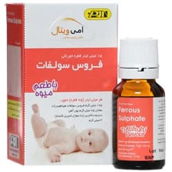 قطره فروس سولفات امی ویتال
