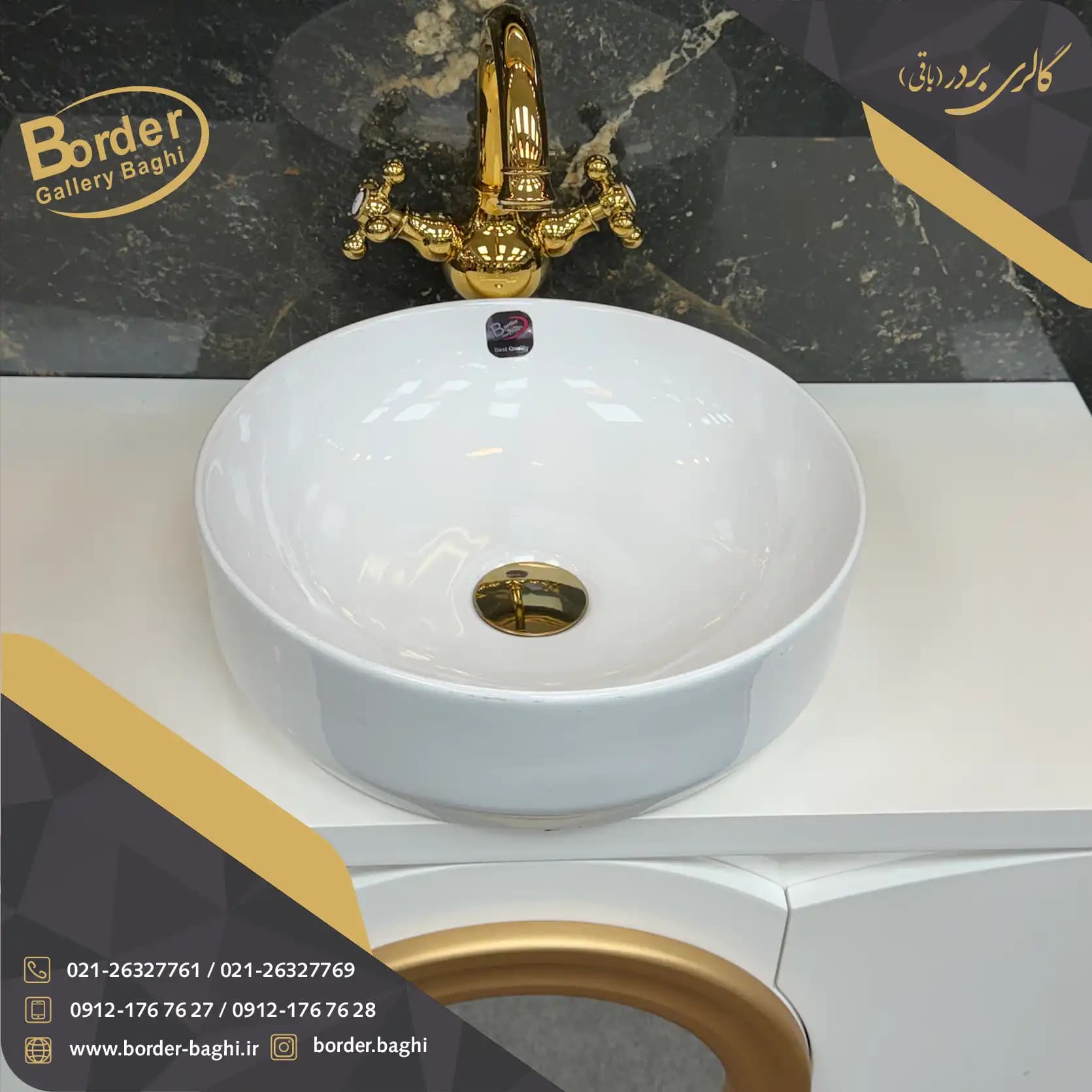 کاسه روشویی لوکس وارداتی روکار دایره‌ای سفید مدل 085 — تصویر ۴