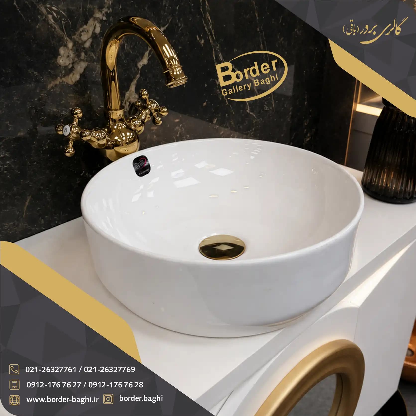 کاسه روشویی لوکس وارداتی روکار دایره‌ای سفید مدل 085 — تصویر ۵