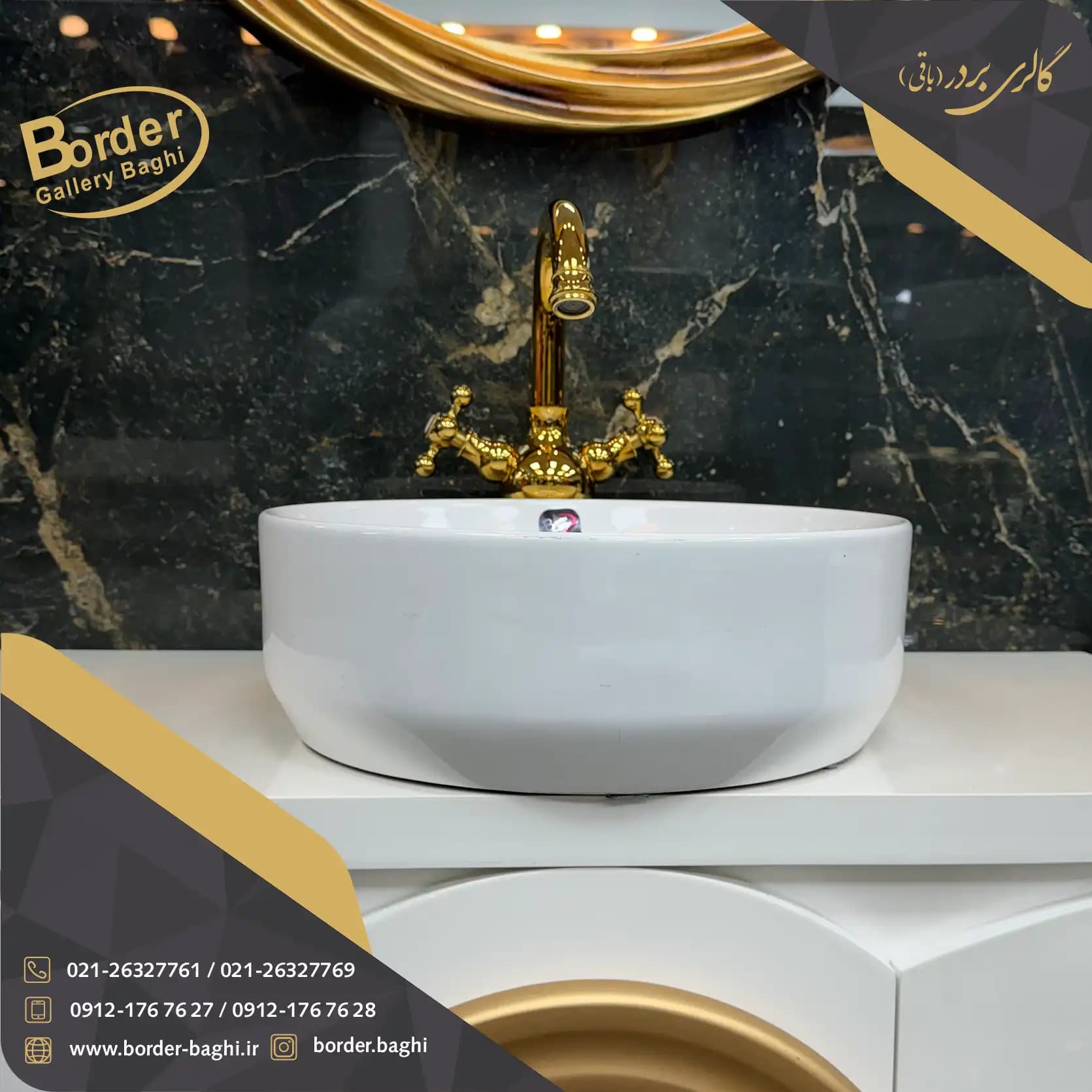 کاسه روشویی لوکس وارداتی روکار دایره‌ای سفید مدل 085 — تصویر ۲