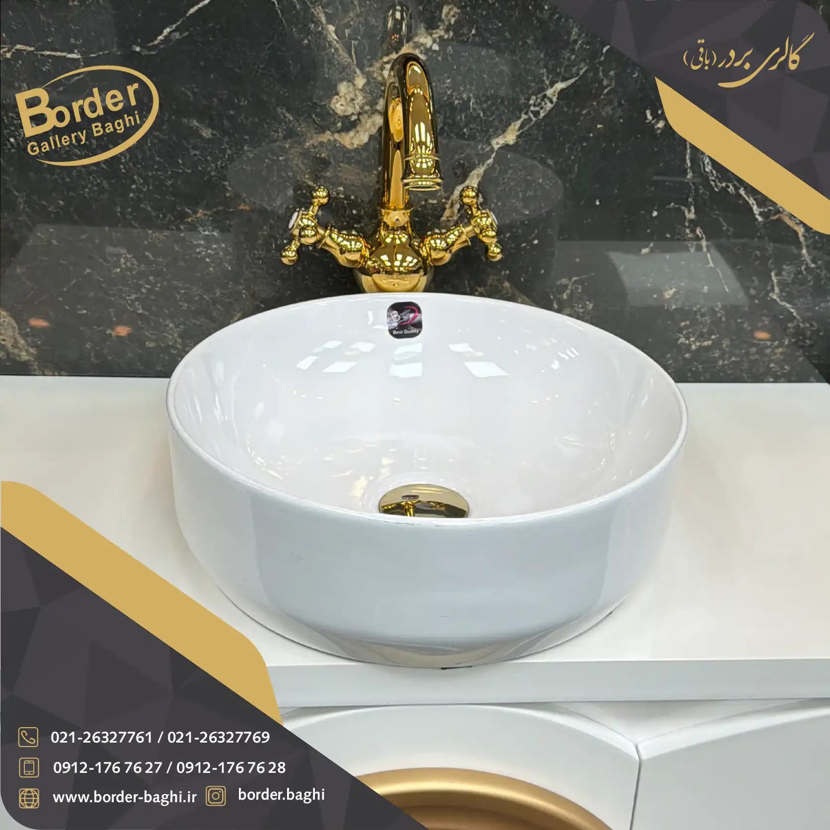 کاسه روشویی لوکس وارداتی روکار دایره‌ای سفید مدل 085 — تصویر ۳