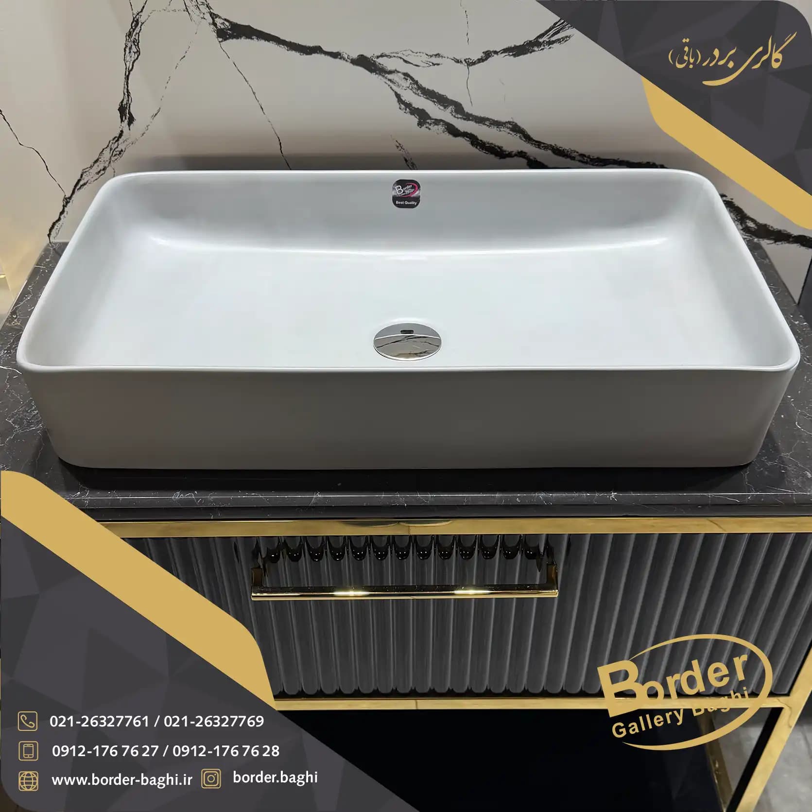 کاسه روشویی لوکس وارداتی روکار مستطیلی طوسی مدل 030 — تصویر ۲