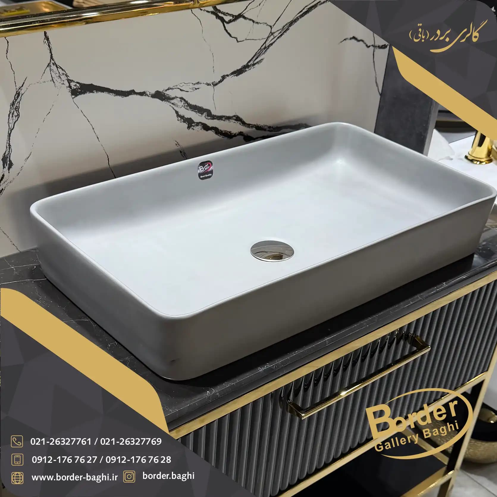 کاسه روشویی لوکس وارداتی روکار مستطیلی طوسی مدل 030