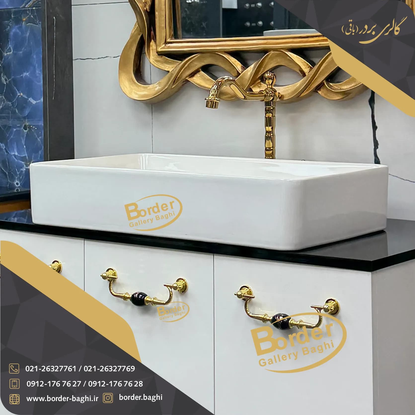 کاسه روشویی لوکس وارداتی روکار مستطیلی سفید مدل 029