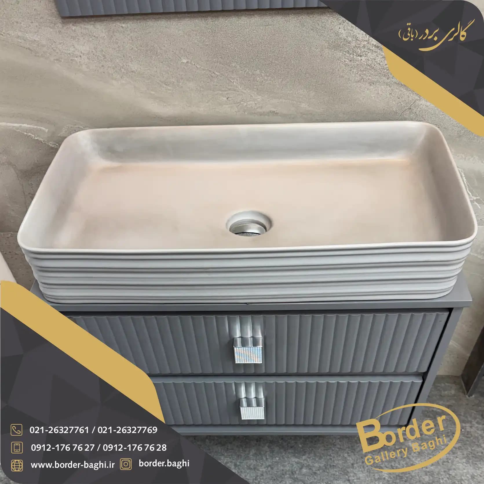 کاسه روشویی لوکس وارداتی روکار مستطیلی طوسی مدل 036 — تصویر ۴