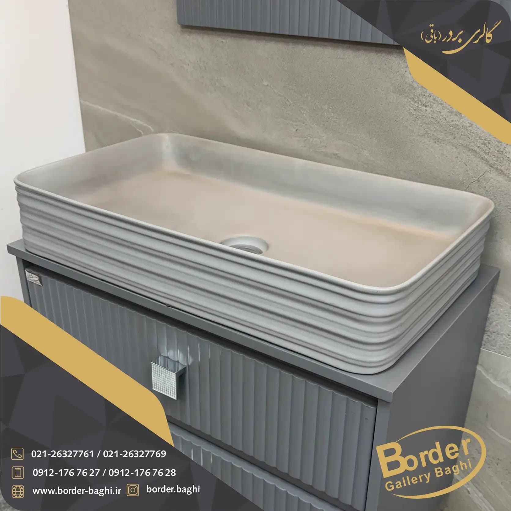 کاسه روشویی لوکس وارداتی روکار مستطیلی طوسی مدل 036 — تصویر ۲