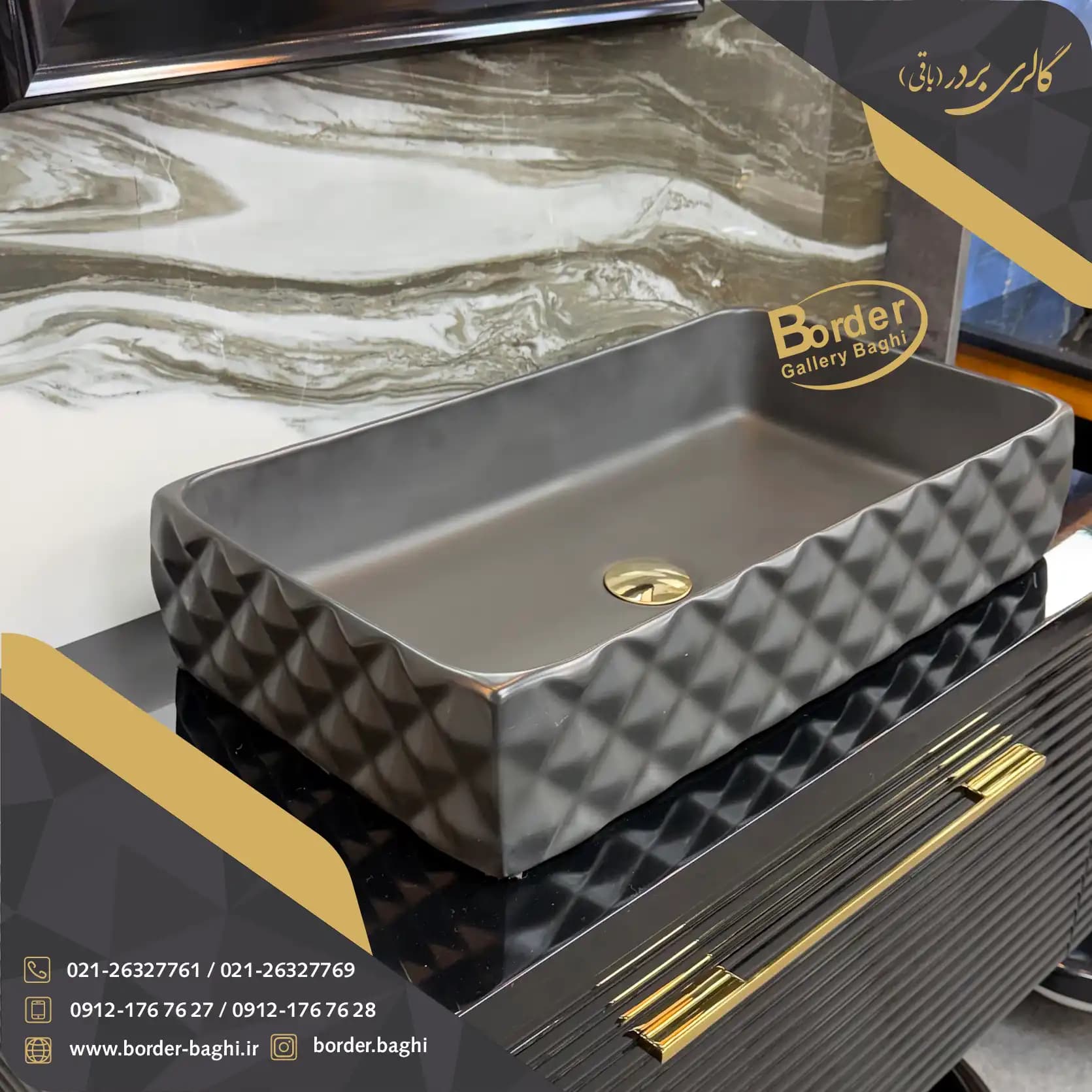 کاسه روشویی وارداتی روکار الماسی مستطیلی مشکی مدل 033