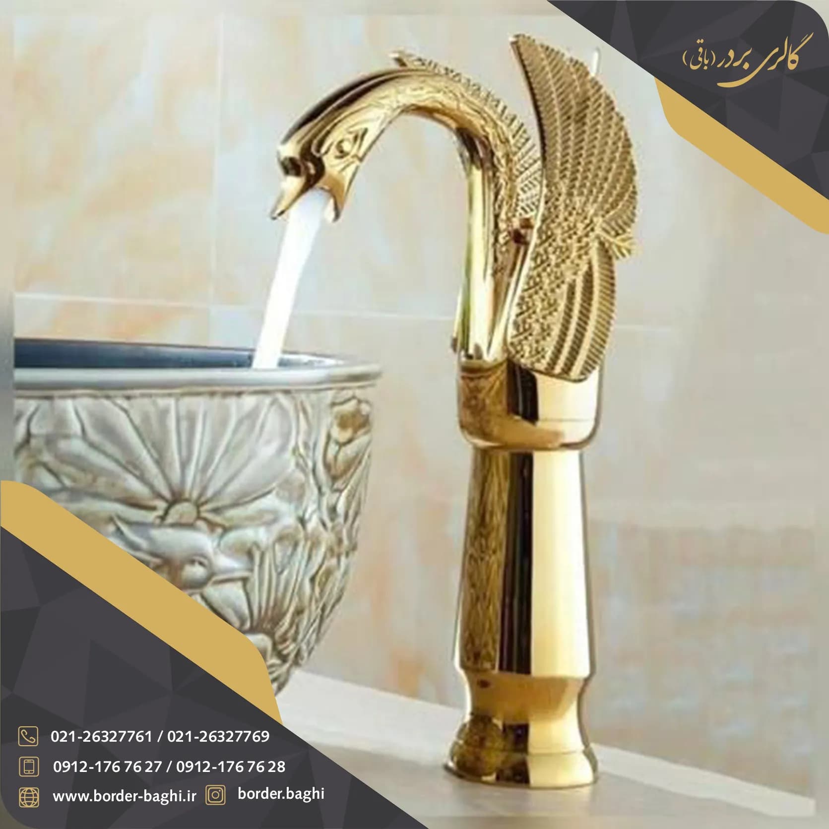شیر روشویی مدل قو‌ تک پایه بلند طلایی