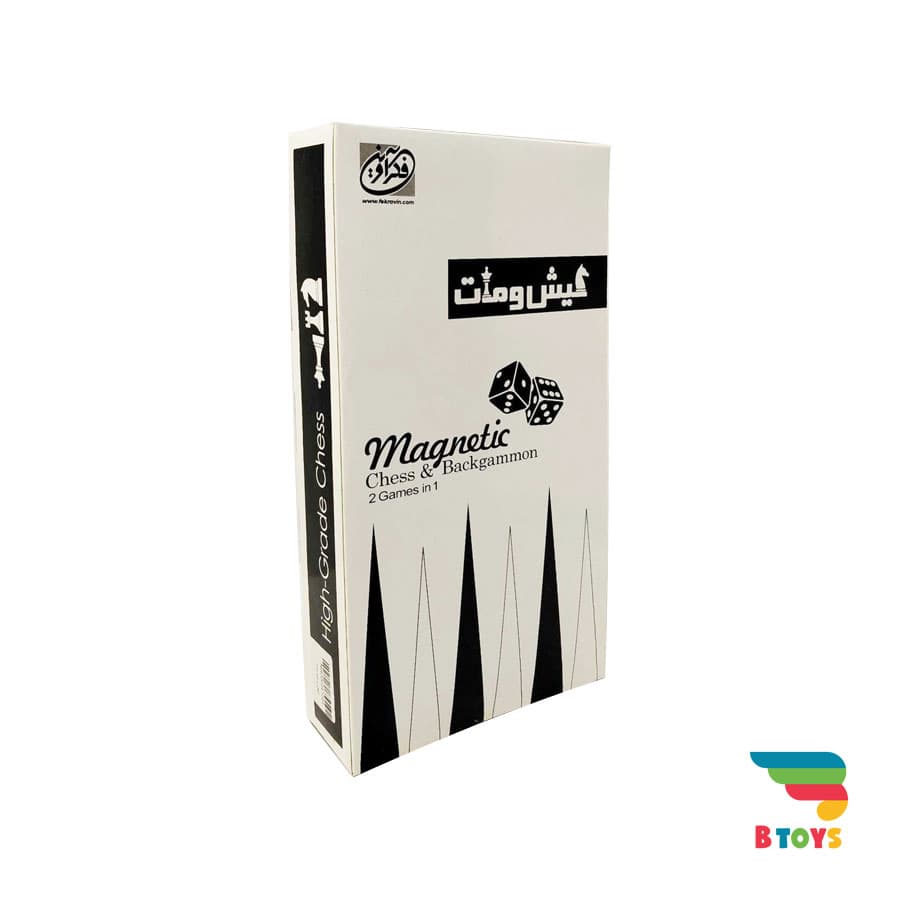 بازی فکری شطرنج و تخته نرد کیش و مات (مگنتی)