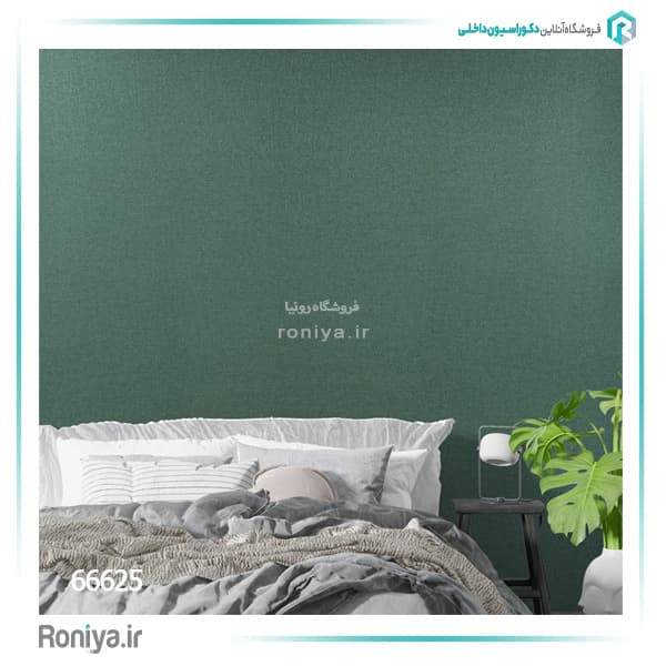 کاغذ دیواری ساده یشمی روشن کد 66625 — تصویر ۲