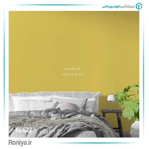 کاغذ دیواری زرد ساده کد 66623 — تصویر ۳