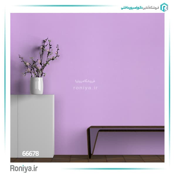 کاغذ دیواری ساده بنفش کد 66678 — تصویر ۲