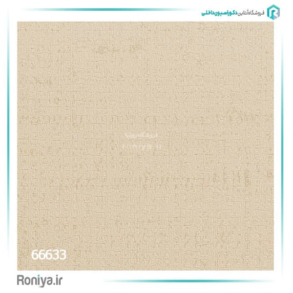 کاغذ دیواری ساده کرم روشن کد 66633 — تصویر ۲