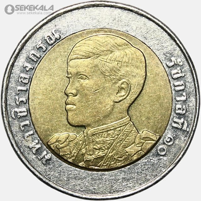 سکه 10 بات دو فلزی تایلند 2019