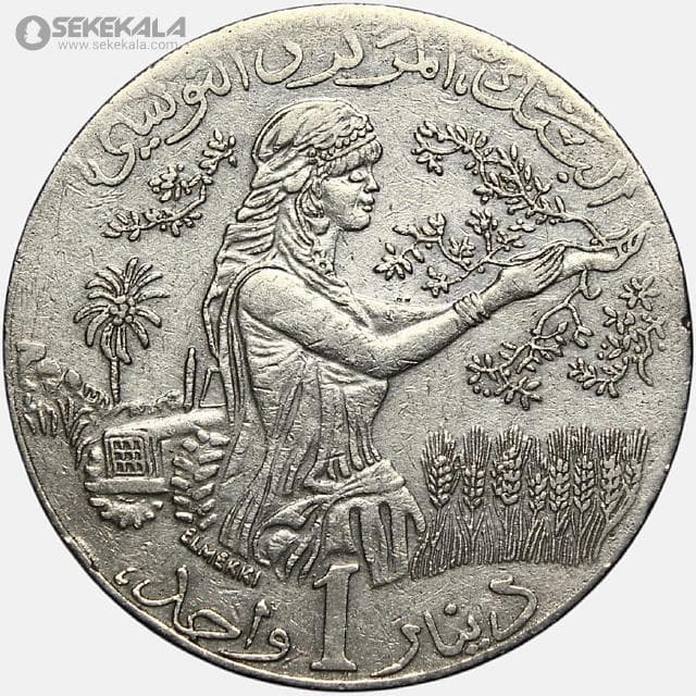 سکه 1 دینار تونس 2009 (جمهوری)