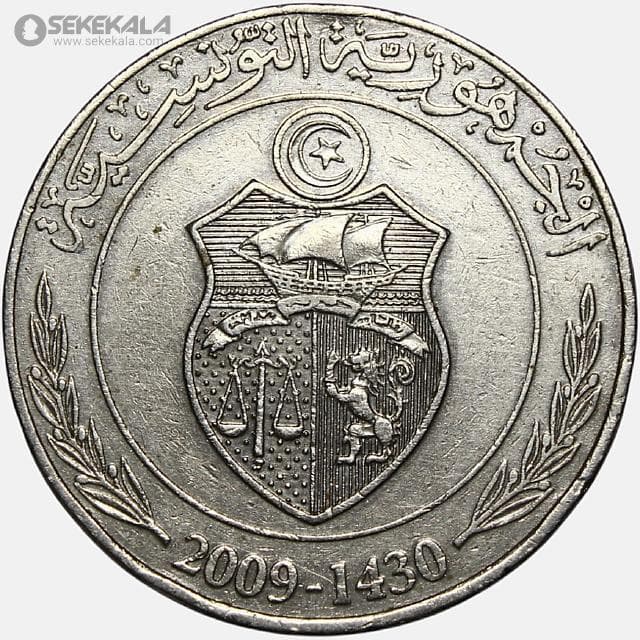 سکه 1 دینار تونس 2009 (جمهوری) — تصویر ۲
