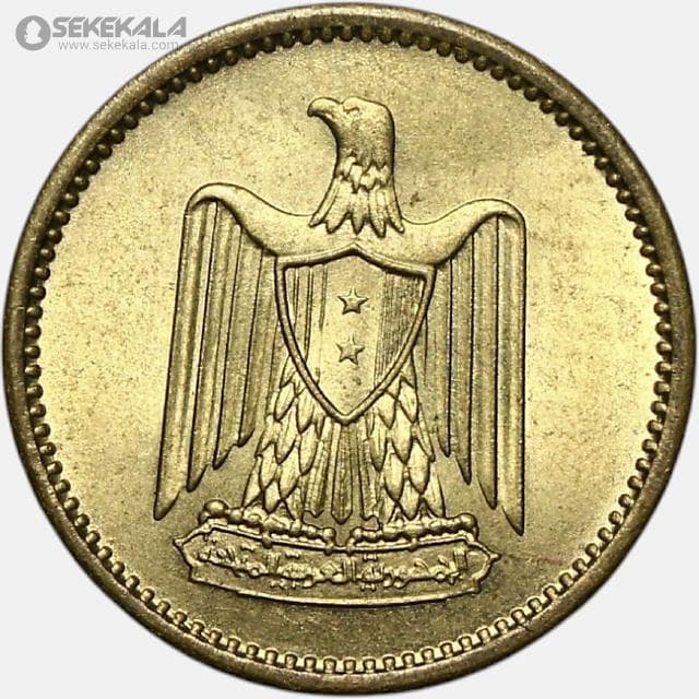 سکه 1 ملیم کمیاب مصر 1960 (جمهوری عربی)(UNC) — تصویر ۲
