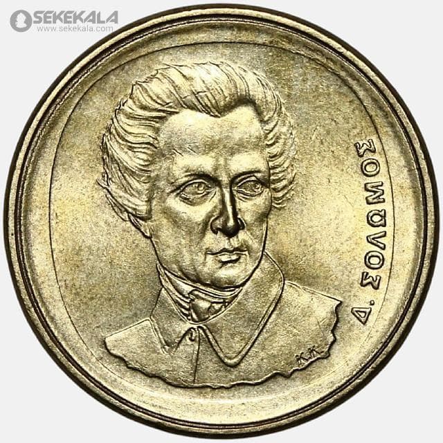 سکه 20 دراخما یونان 1990 (UNC)