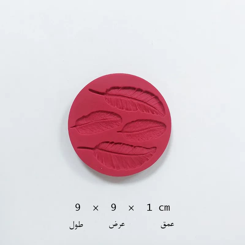 مالد پر 4 تایی