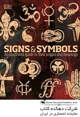 Signs & Symbols: An illustrated guide to their origins and meanings