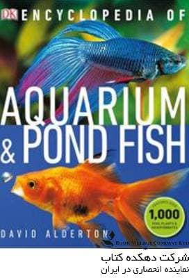 Encyclopedia of Aquarium and Pond Fish