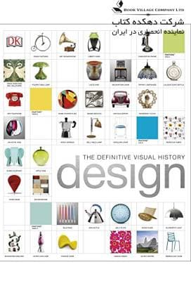 Design