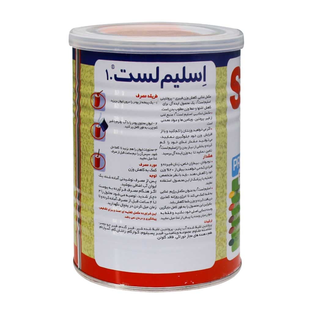 پودر اسلیم لست 1 کارن 300 گرم شکلاتی Karen Slim-Last-1 pro. Fiber 300 g — تصویر ۲