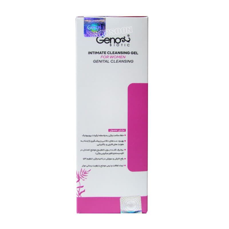 ژل بهداشتی پروبیوتیک بانوان ژنوبایوتیک 150 میلی لیتری — تصویر ۳
