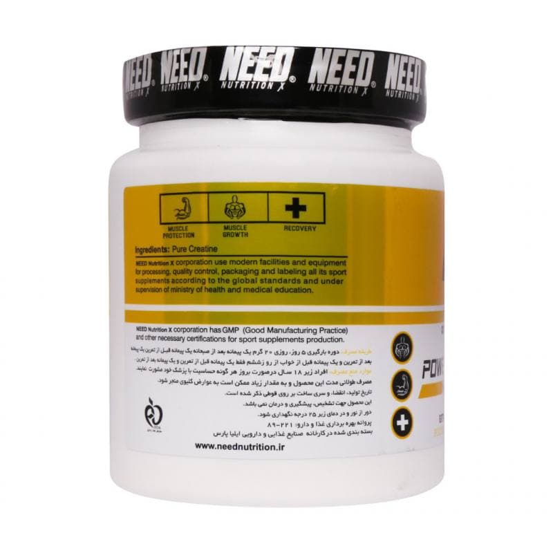 پودر کراتین مونوهیدرات نید نوتریشن 300 گرم Need Nutrition Creatine Powder ۳۰۰ g — تصویر ۲