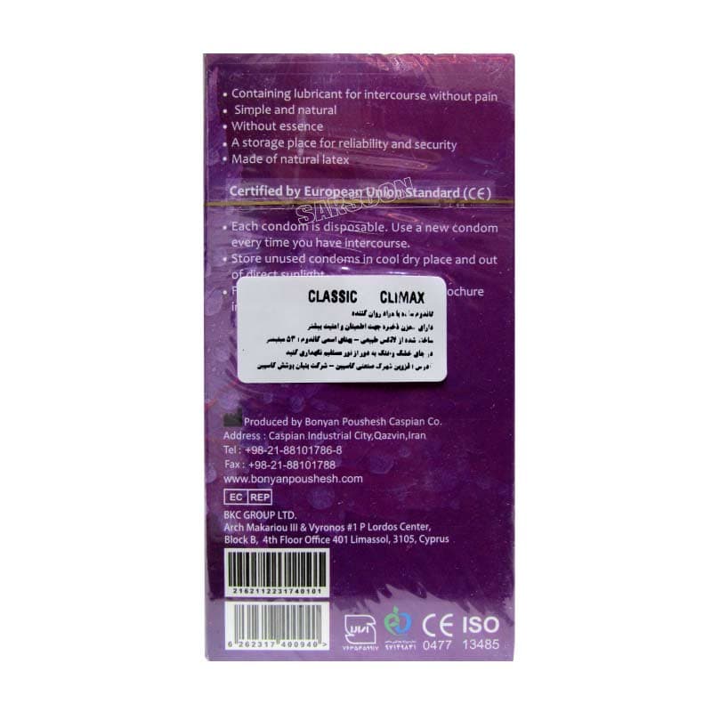 کاندوم ساده کلیماکس مدل کلاسیک بسته ۱۲عددی — تصویر ۲