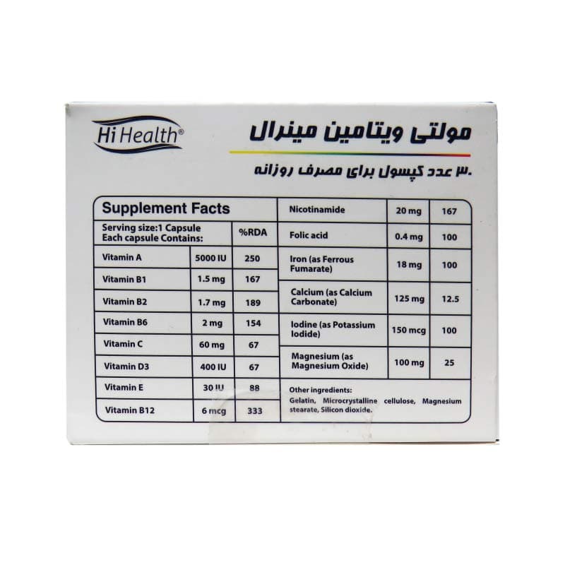 کپسول مولتی ویتامین مینرال های هلث 30 عددی Hi Health Multi Vitamin And — تصویر ۳