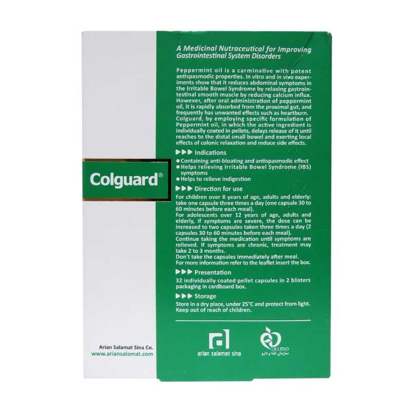 کپسول کلگارد هولیستیکا ۳۲ عدد Holistica Colguard 32 Caps — تصویر ۳