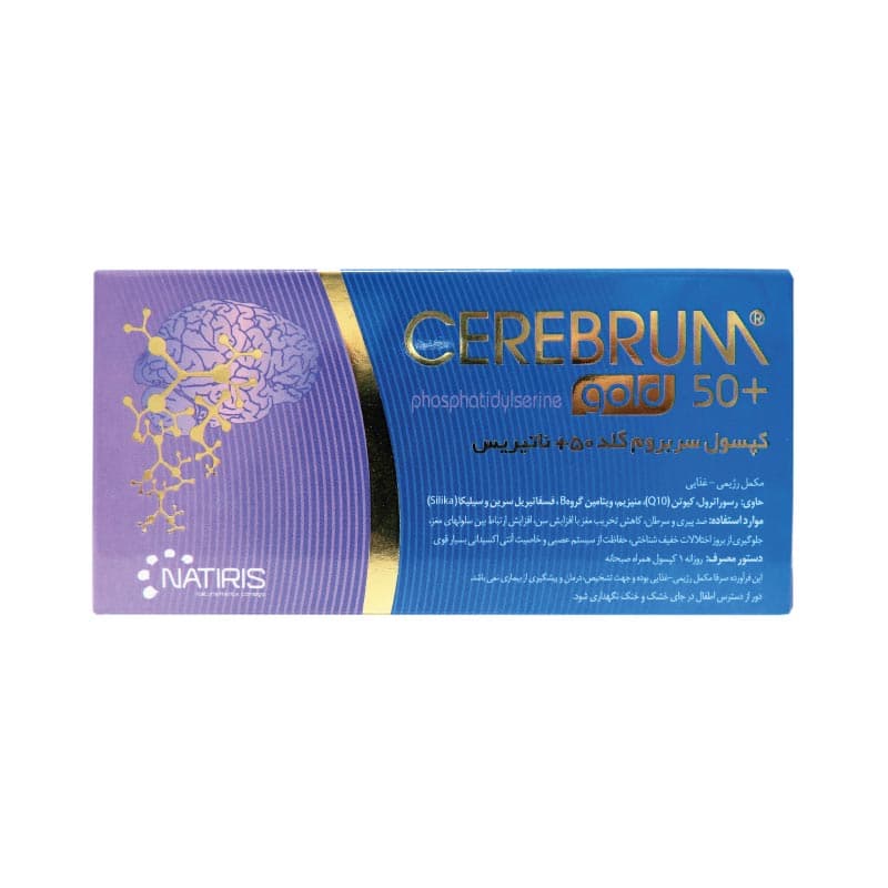 کپسول سربروم گلد بالای 50 سال ناتیریس 30 عدد Natiris Cerebrum Gold 50+ 30 Capsules
